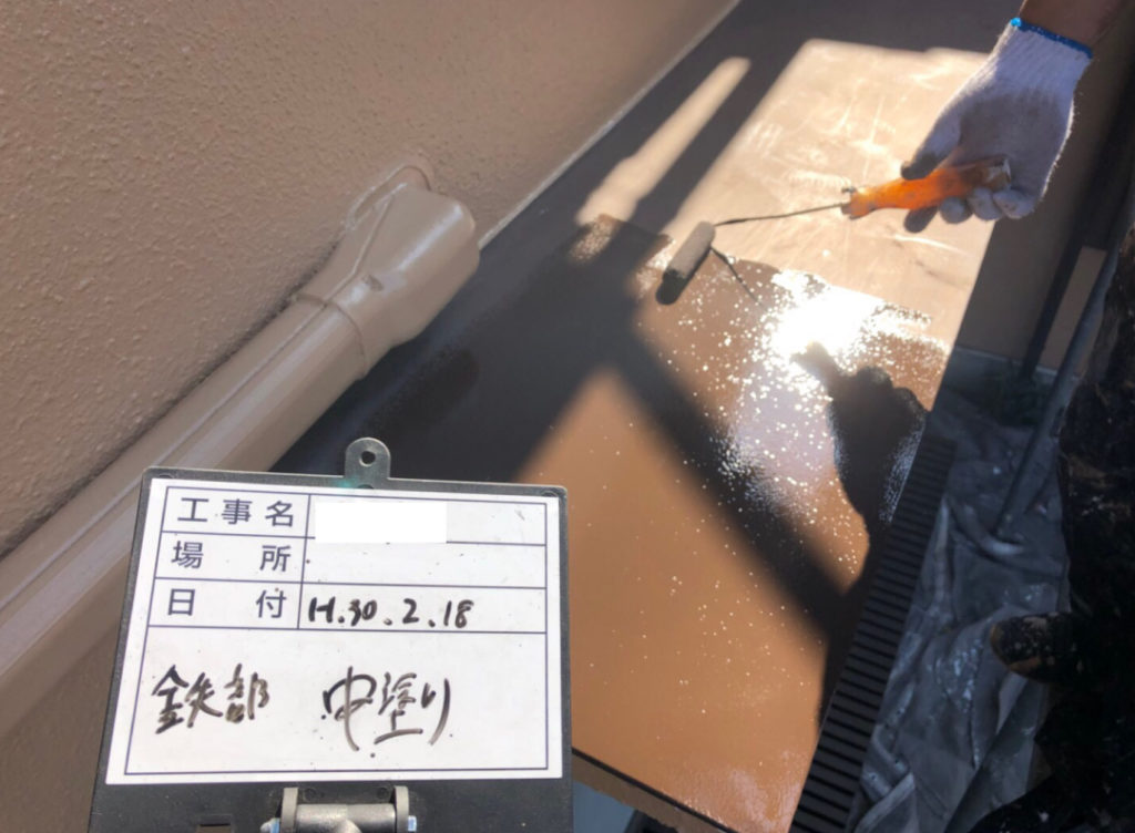 東京都八王子市にて屋根塗装工事・コーキング・屋根板金・鉄部