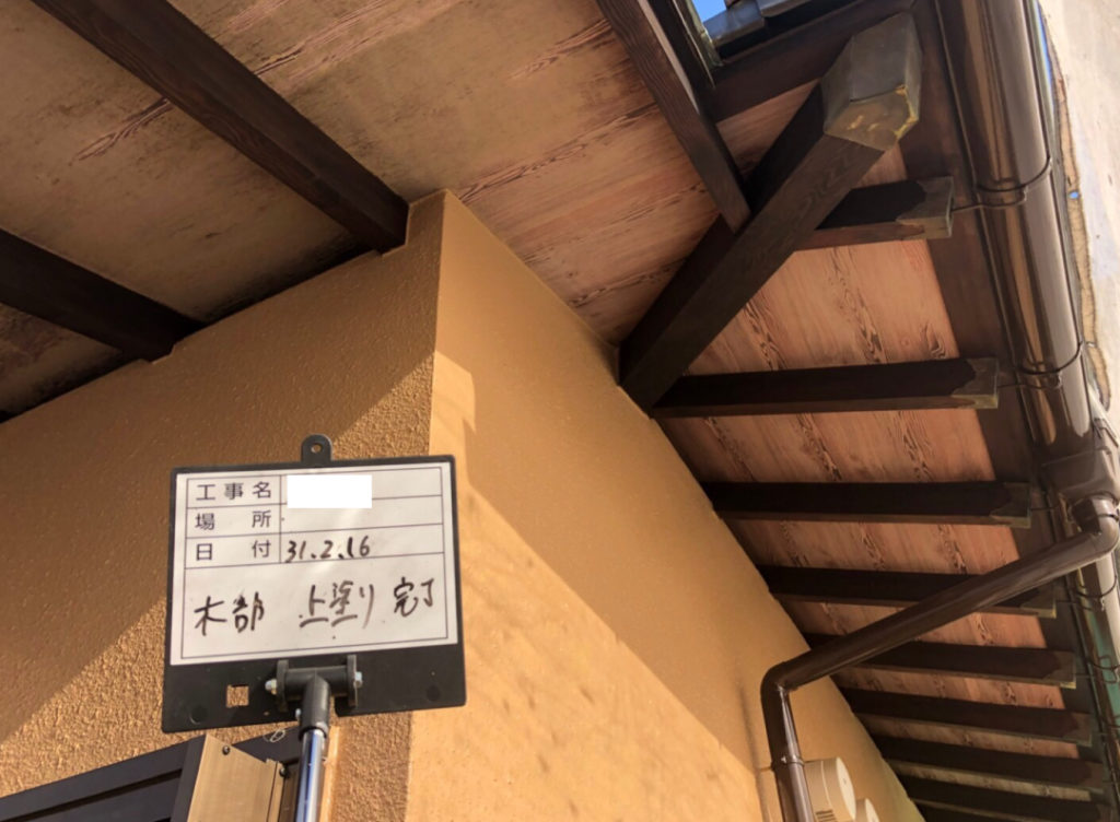 東京都八王子市の屋根工事、屋根塗装はハートホームにお任せ下さい！