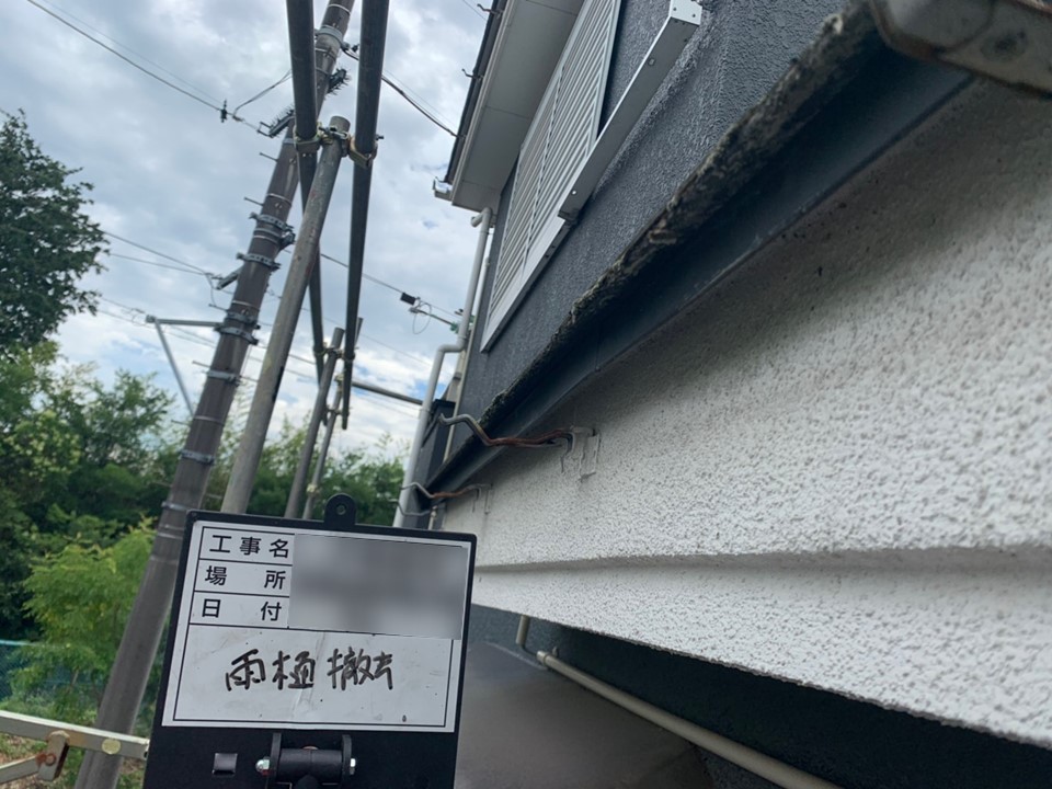 東京都東村山市の雨どい交換＆面格子修理工事