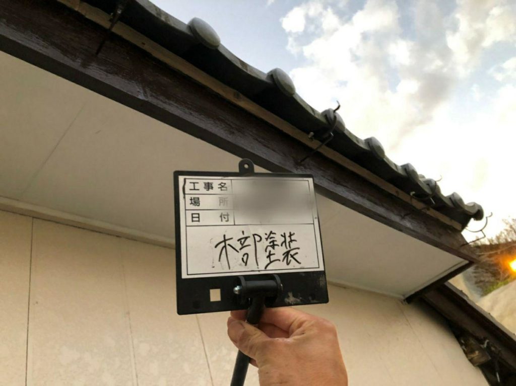 台風被害 南房総市で棟板金交換及び屋根外壁塗装