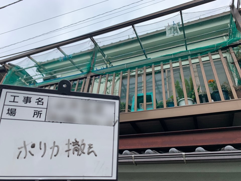東京都板橋区でベランダポリカ板の取り付け工事