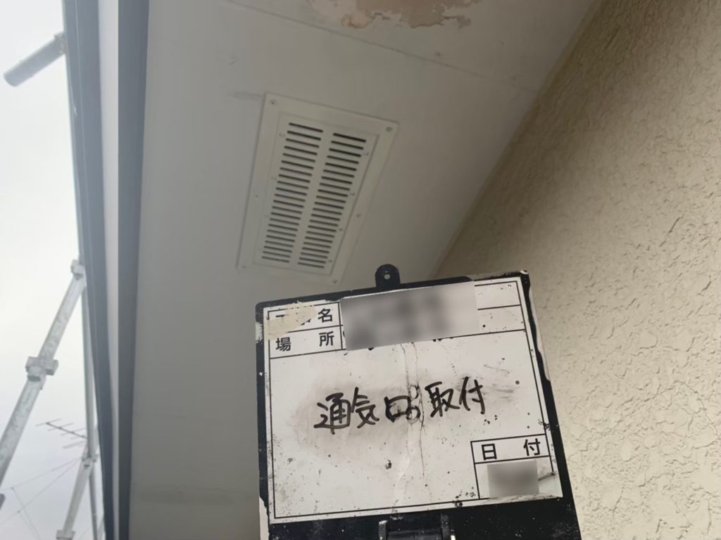 東京都練馬区で屋根の塗装＆通気口取り付け工事