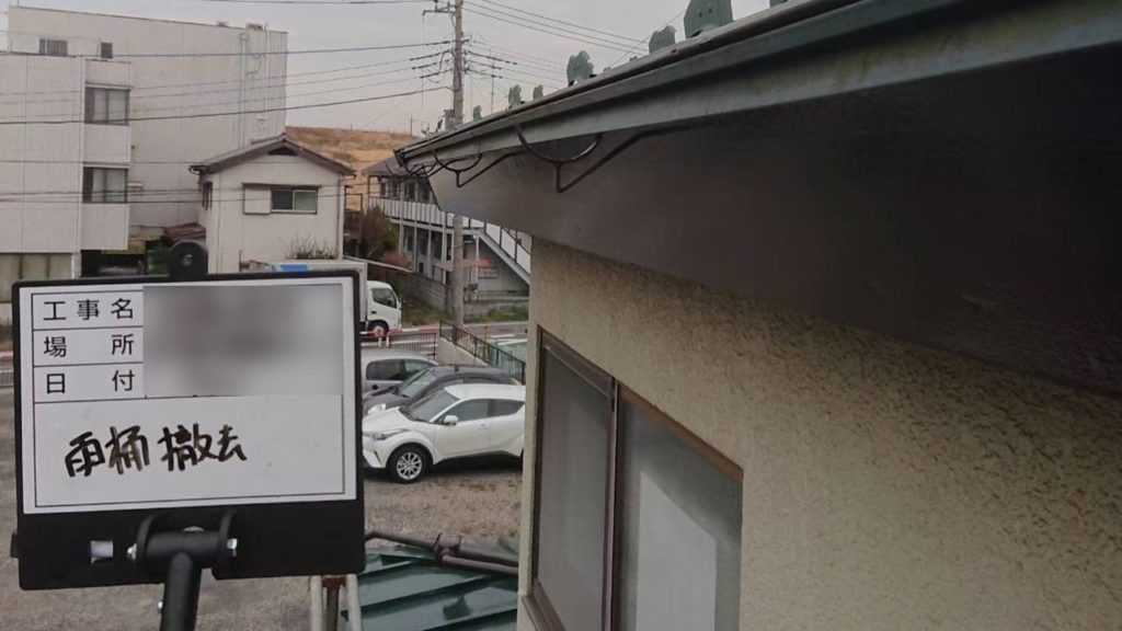 埼玉県志木市にて雨どい交換修理工事 台風被害