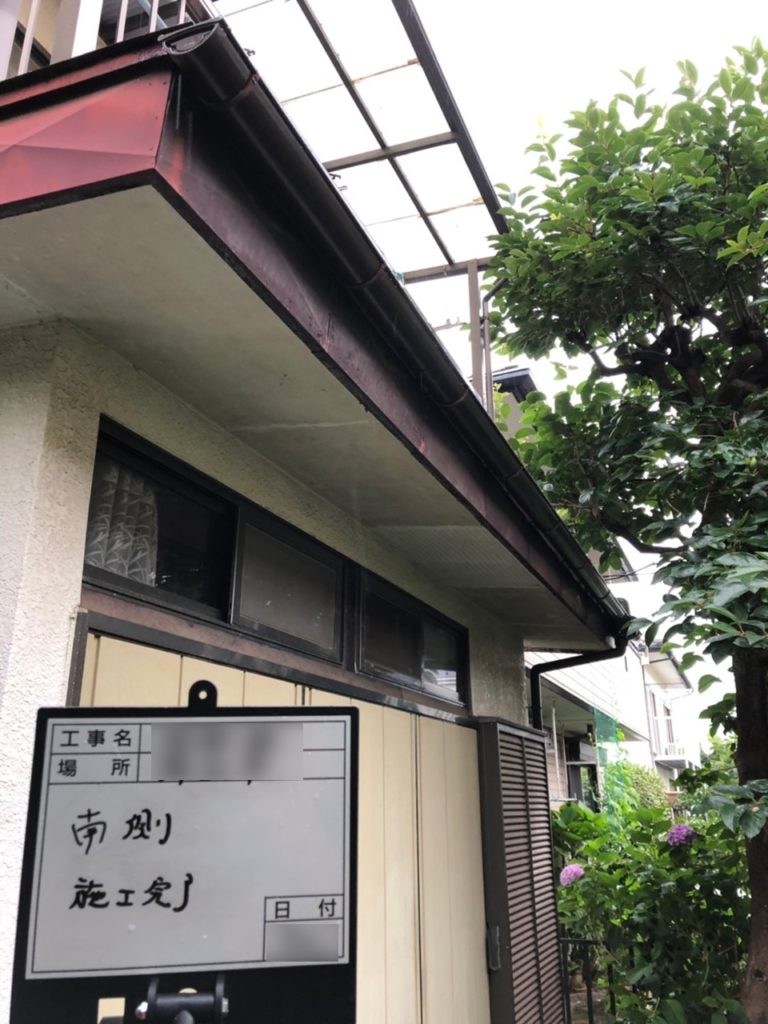 雨どい交換修理工事＆外壁の補修 埼玉県所沢市