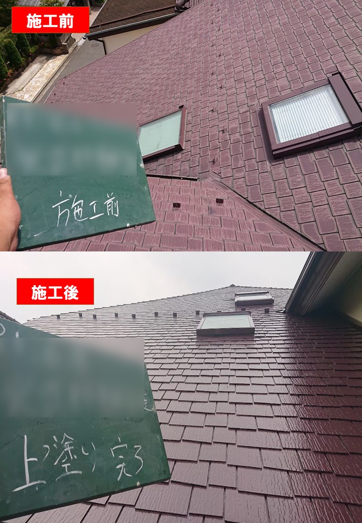 埼玉県所沢市で屋根塗装工事 屋根雨漏れ防水