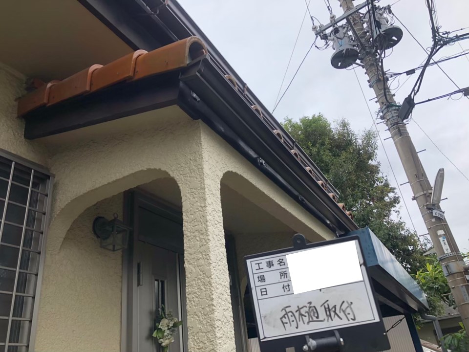 埼玉県ふじみ野市で雨どい縦横修理交換工事