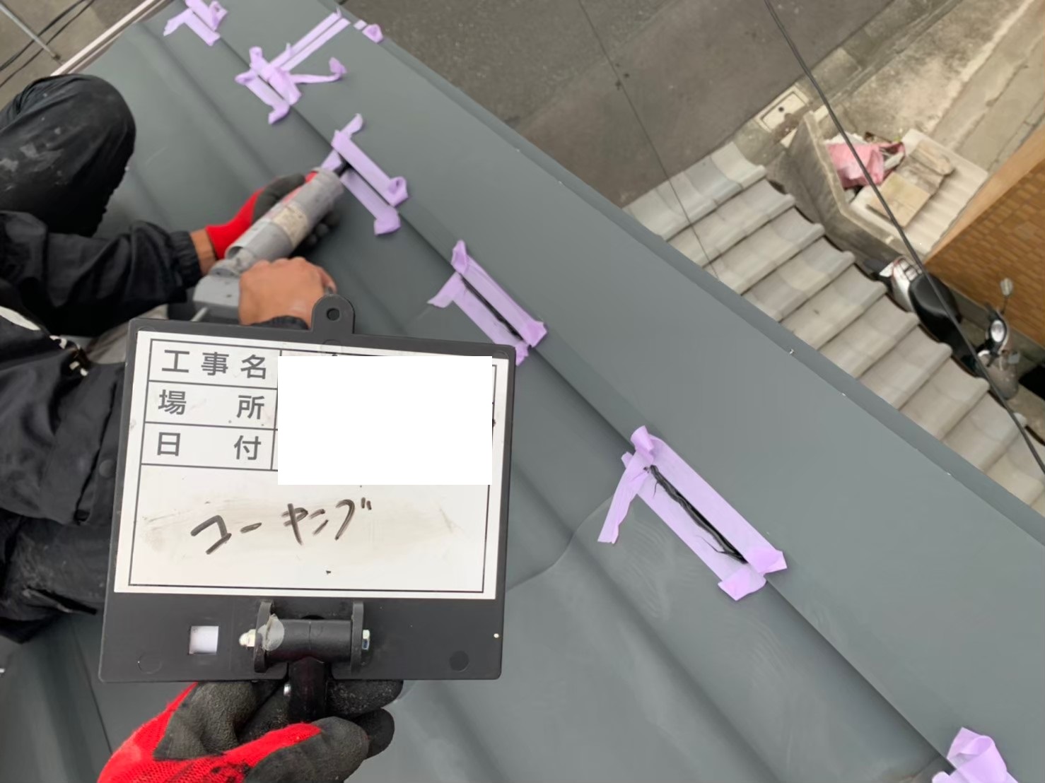 埼玉県和光市で屋根役物板金修理工事