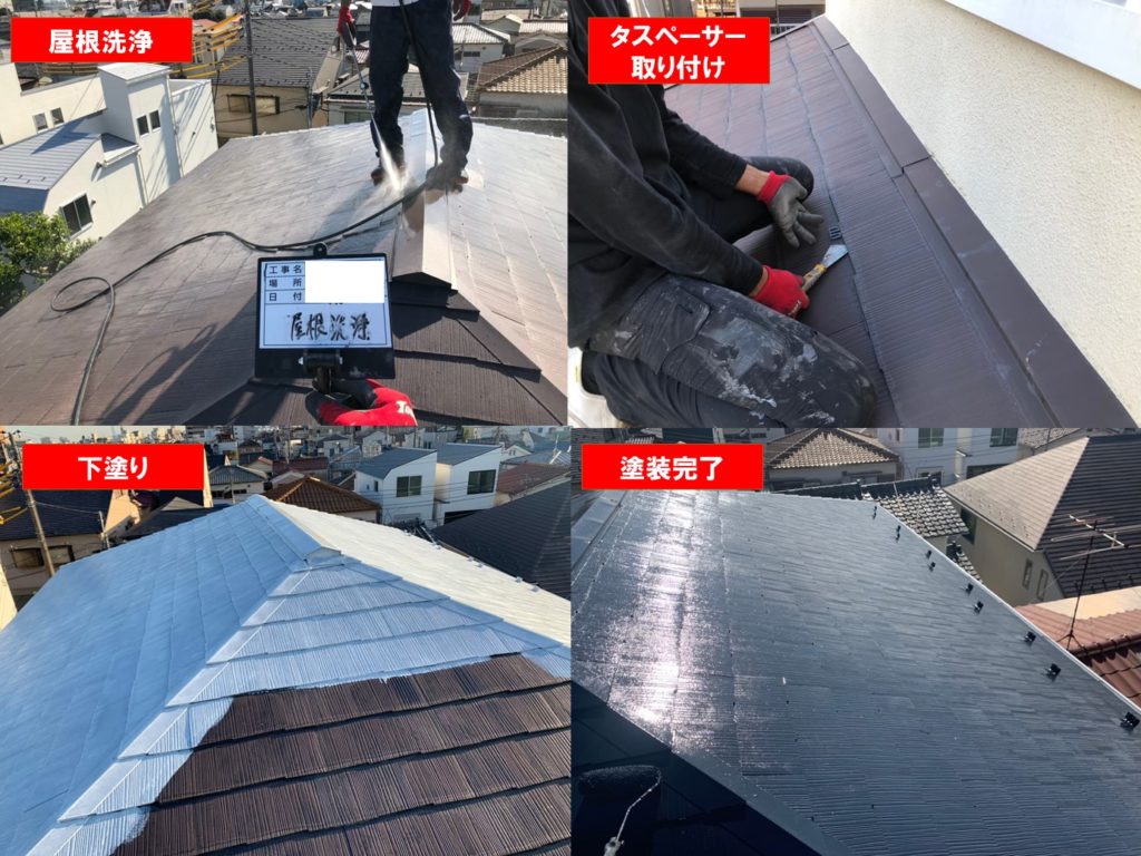 東京都小金井市にて屋根塗装 庇塗装工事