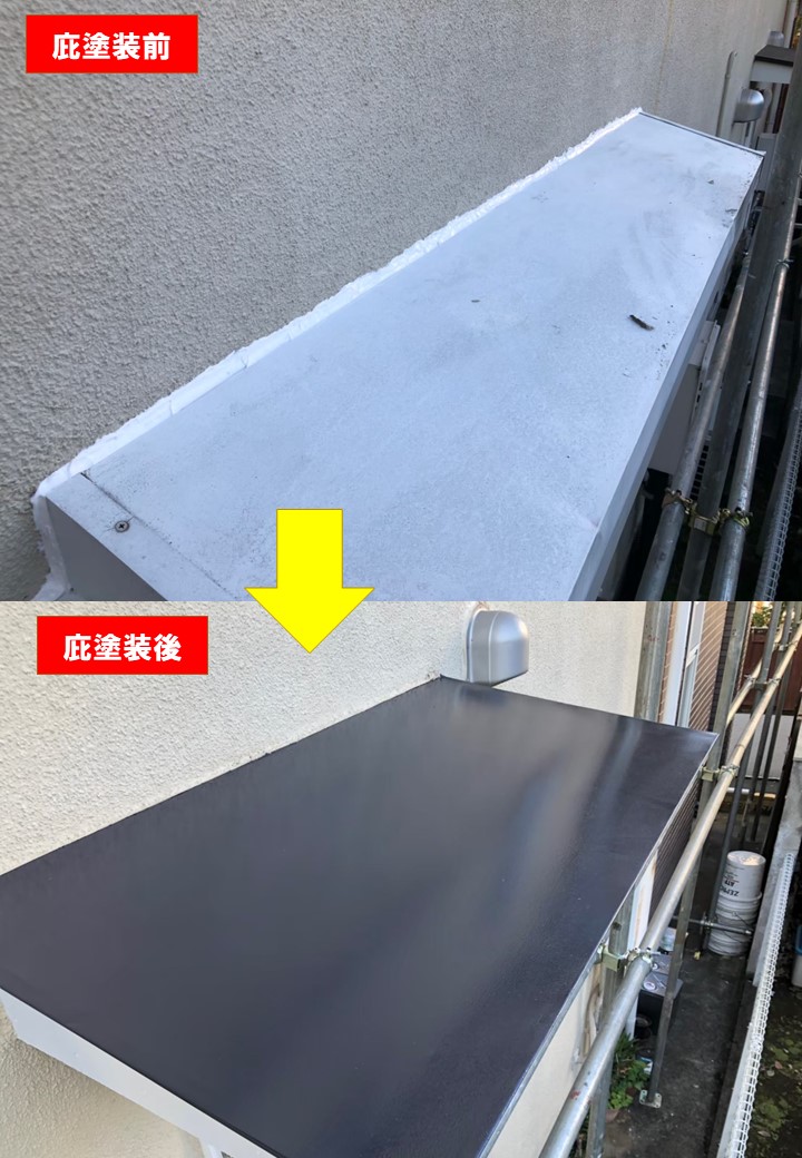 東京都小金井市にて屋根塗装 庇塗装工事