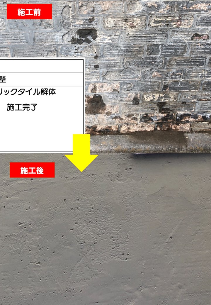 埼玉県入間市にて門扉のブリックタイル解体工事