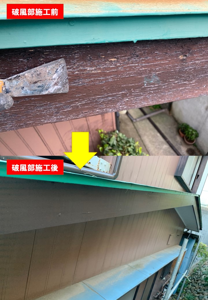 東京都青梅市にて雨どい交換と棟板金修理工事