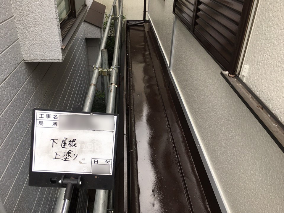 埼玉県幸手市にて下屋根塗装工事 低価格に挑戦
