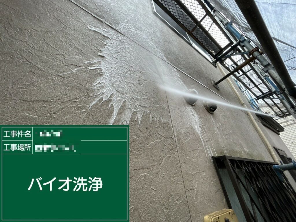 練馬区外壁塗装工事でバイオ高圧洗浄の下処理