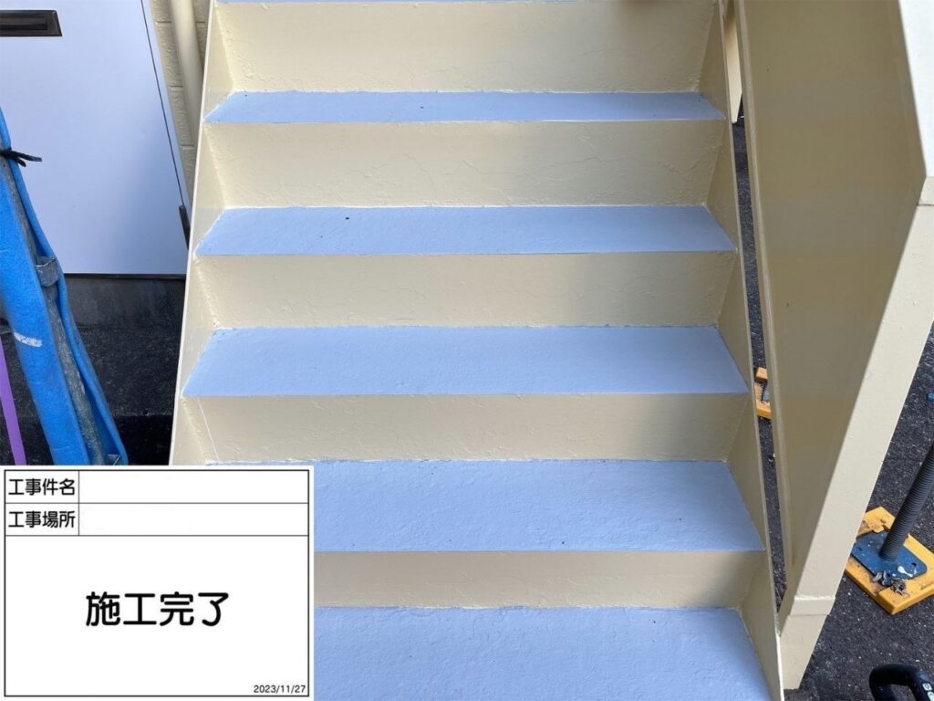 横浜市戸塚区アパート外階段ケレン防水塗装工事