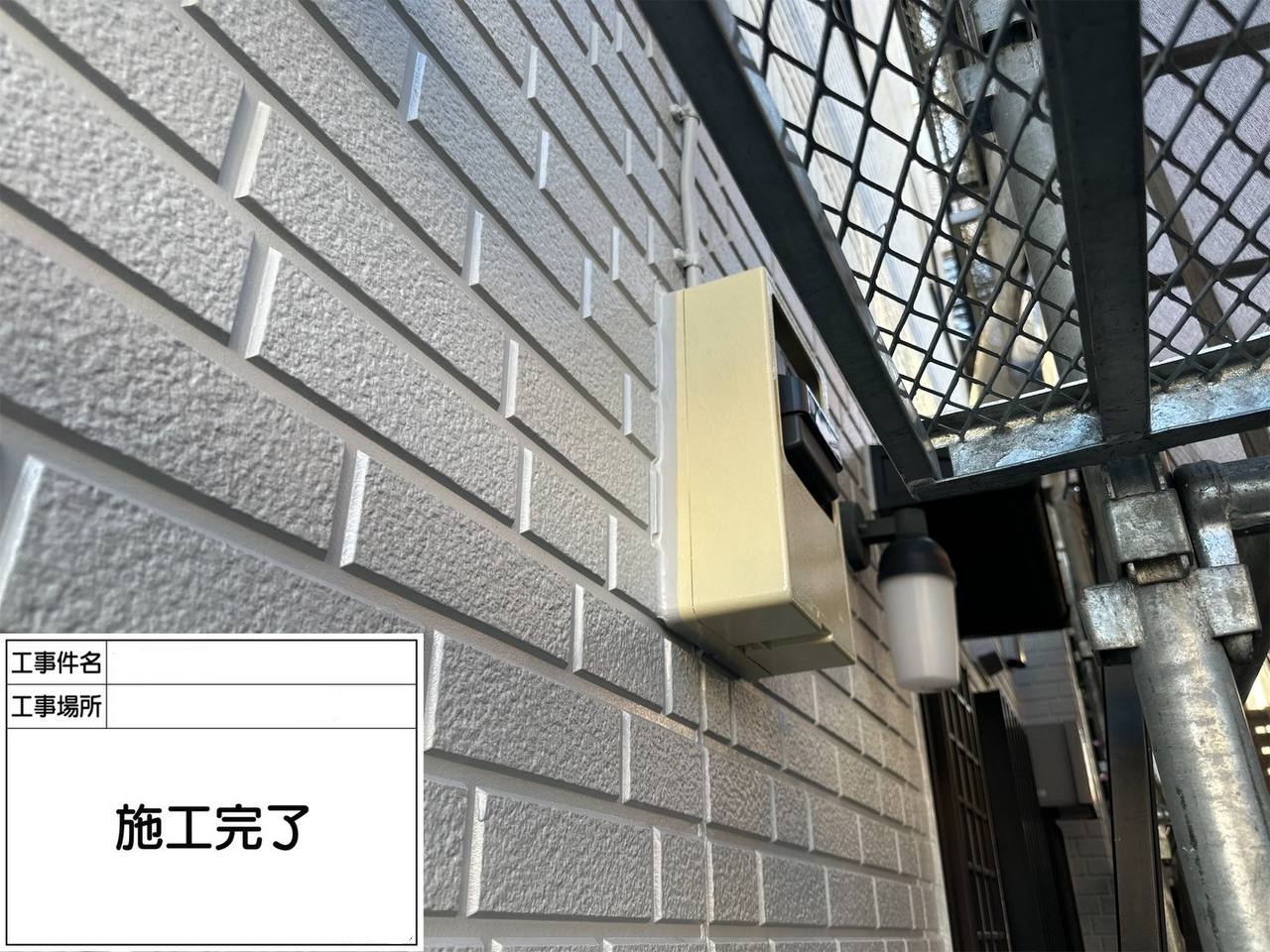埼玉県越谷市で折半屋根外壁塗装リフォーム工事