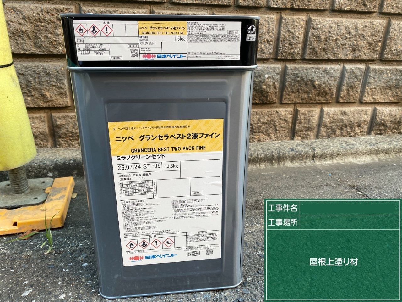 塗装リフォーム工事で手抜き工事をする業者とは