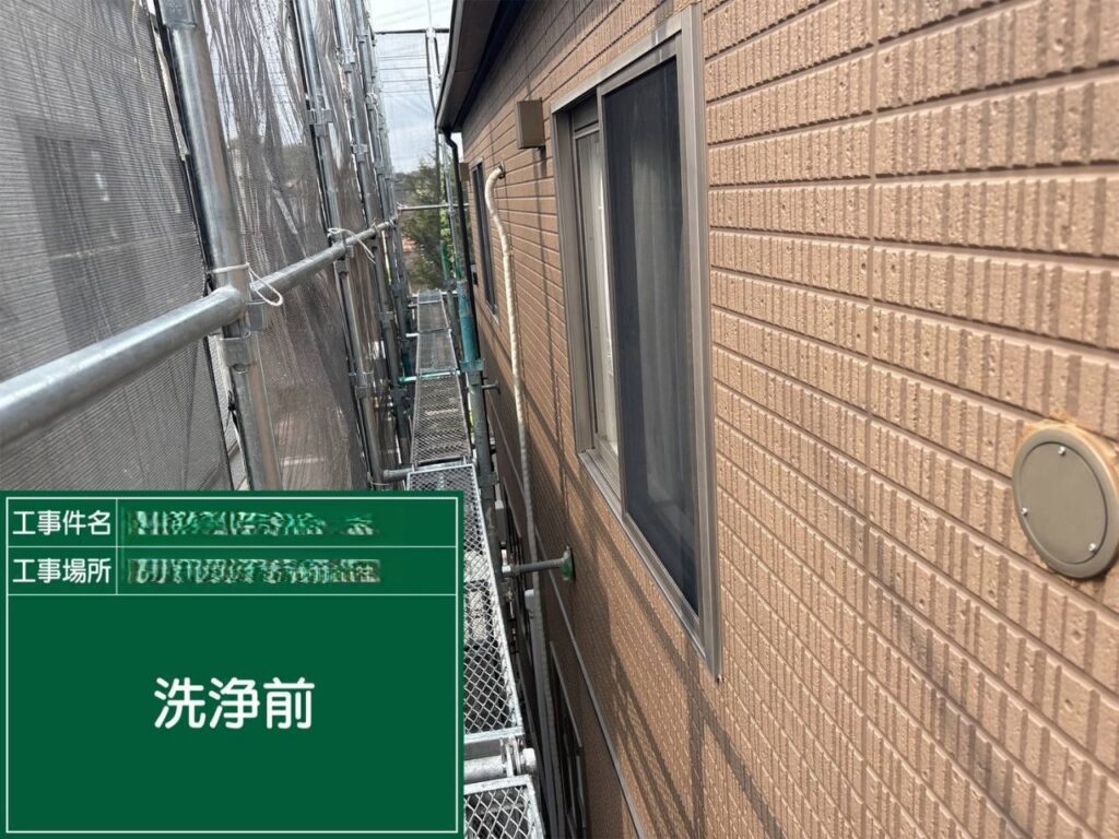 アパート外壁塗装とシーリング工事｜ラジカル塗料で美観と耐久性を向上
