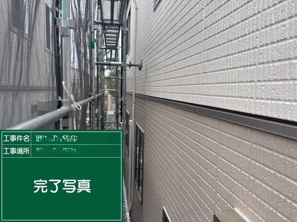 アパート外壁塗装とシーリング工事｜ラジカル塗料で美観と耐久性を向上